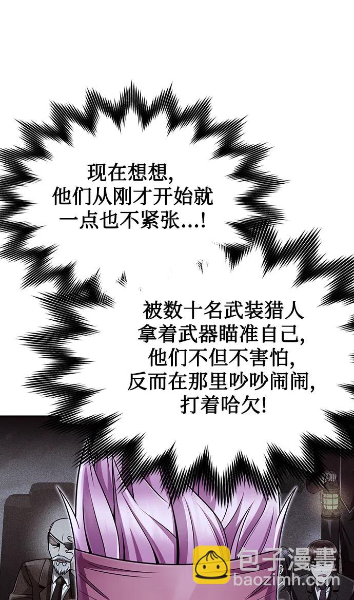 第59话33