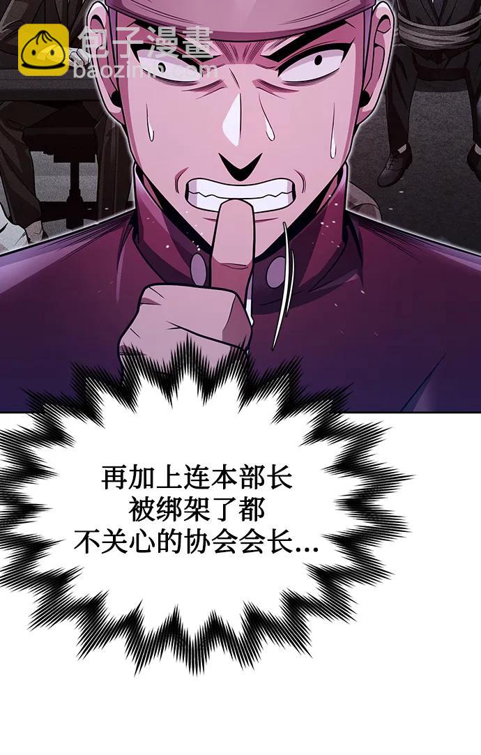 第59话34