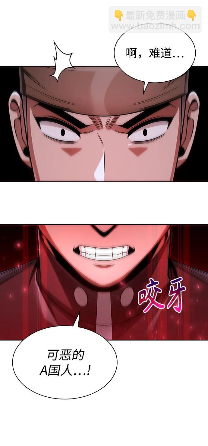 第59话35