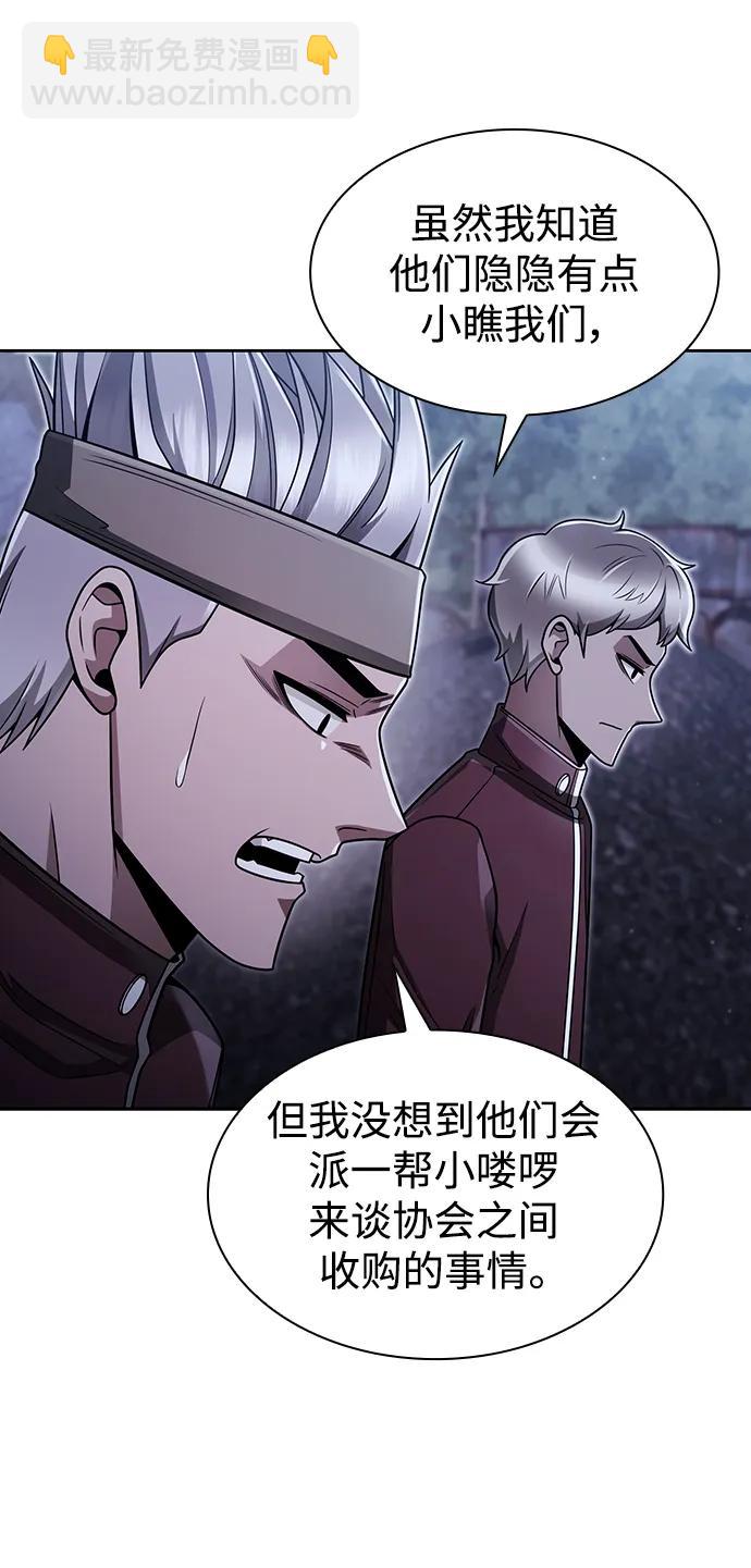 第59话37