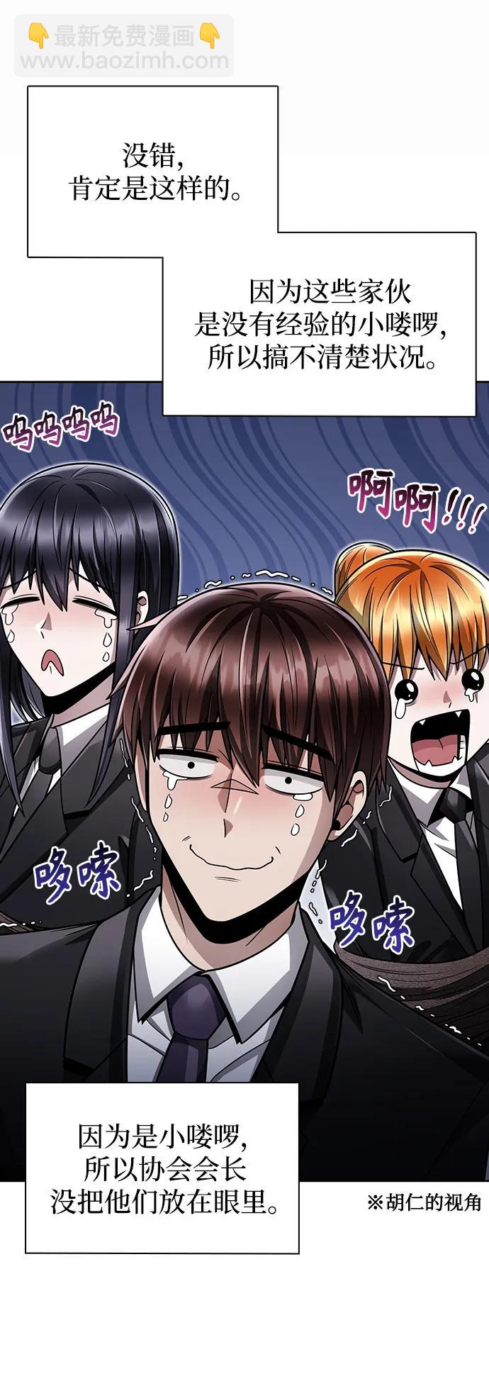 第59话38
