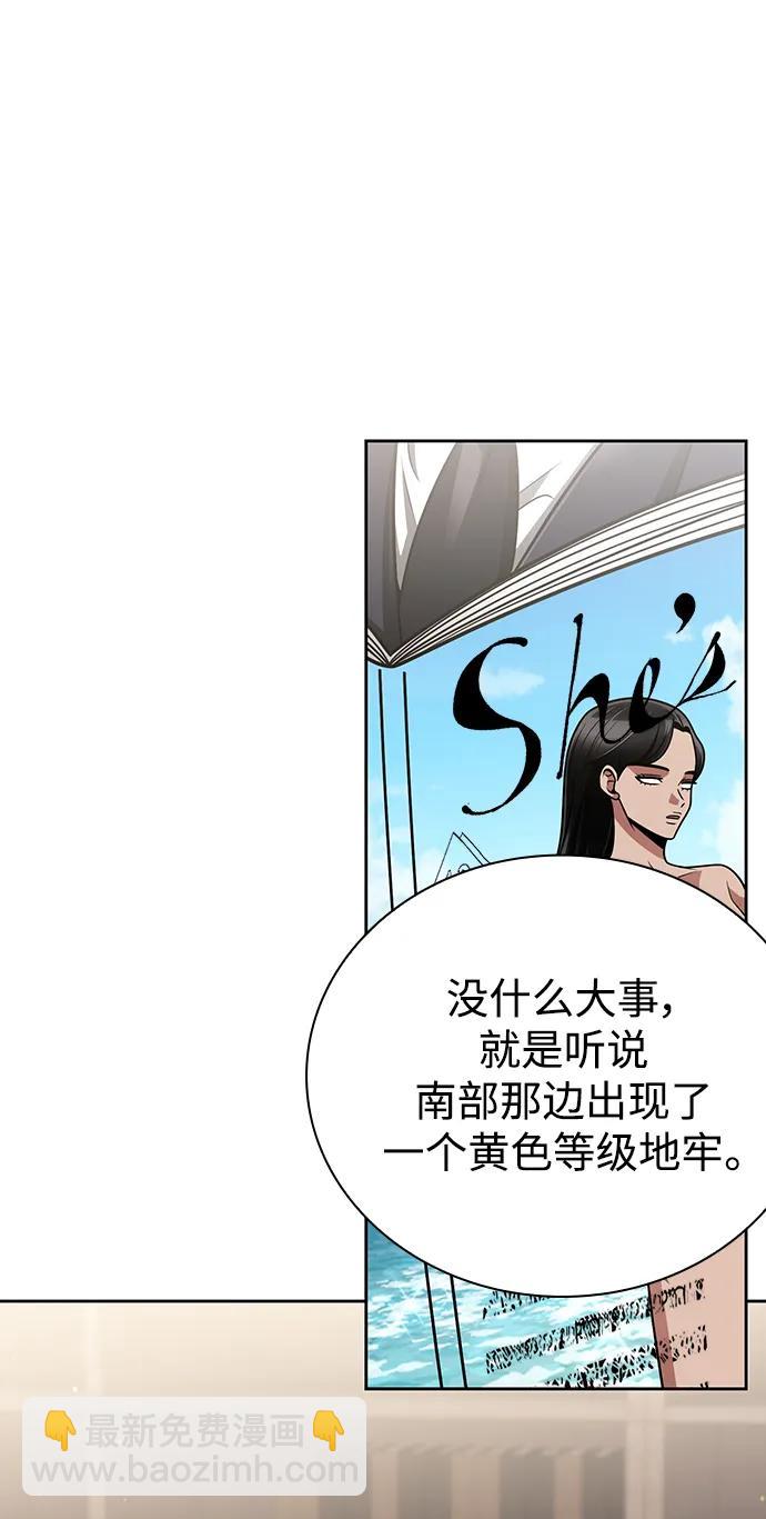 第59话43