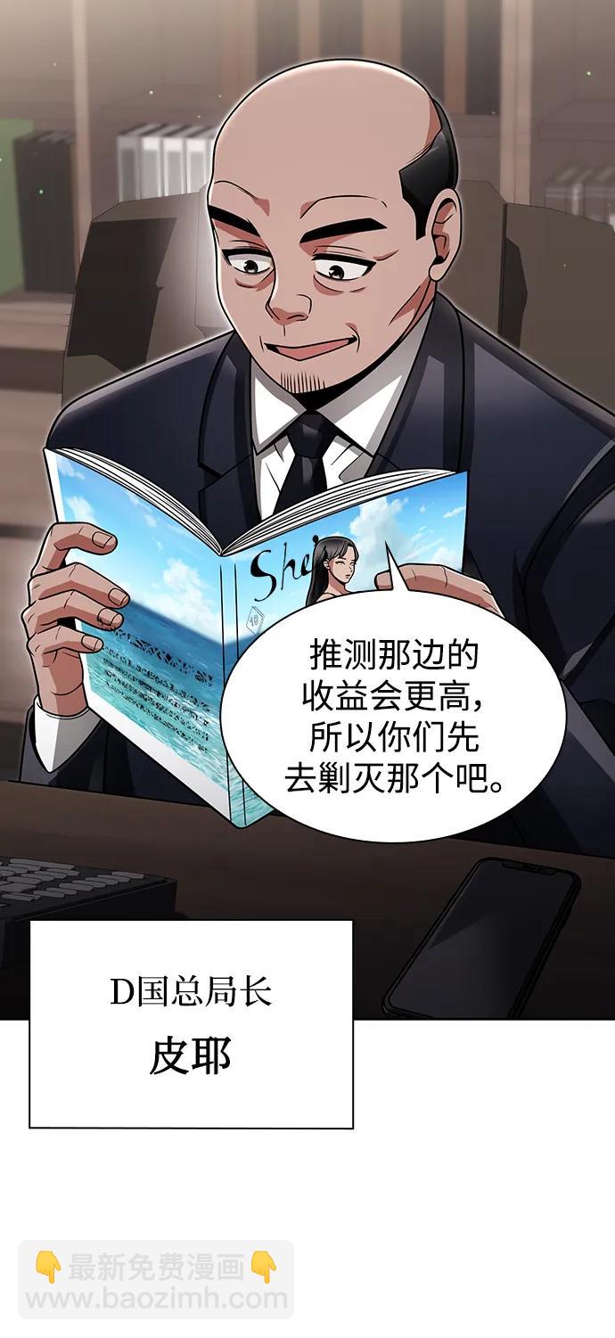 第59话44