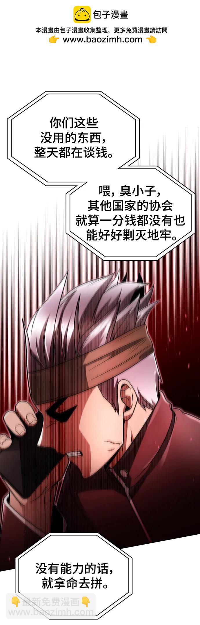 第59话46