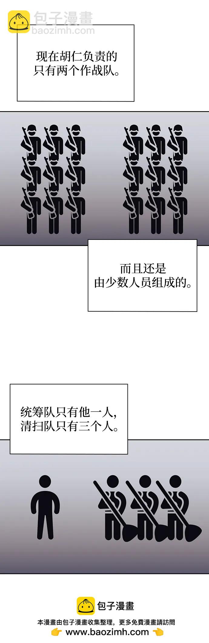 第59话49