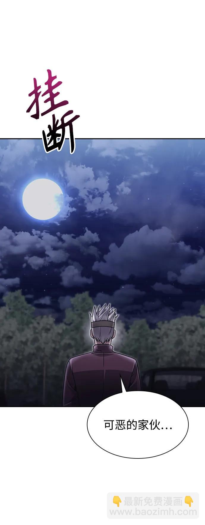 第59话52