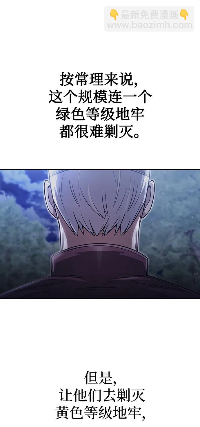 第59话54