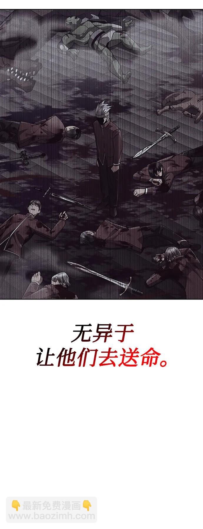 第59话55