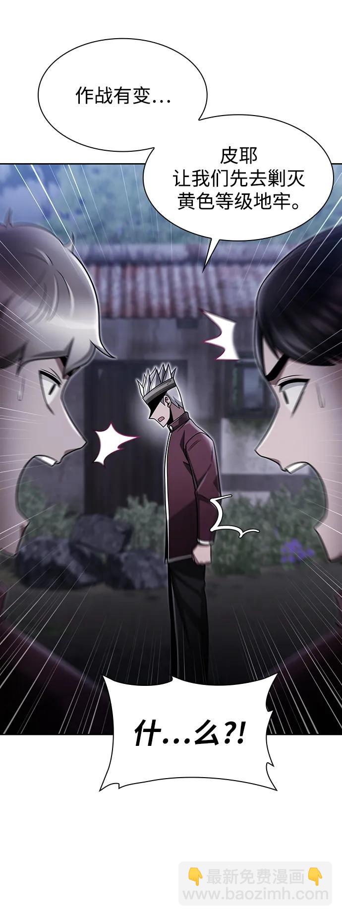 第59话56