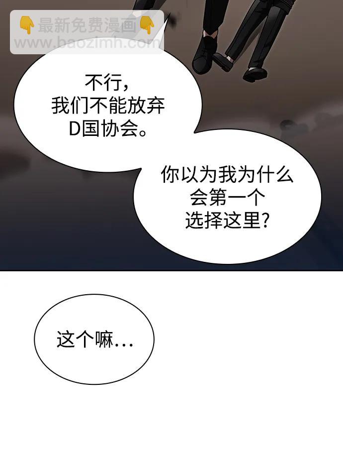 第59话63
