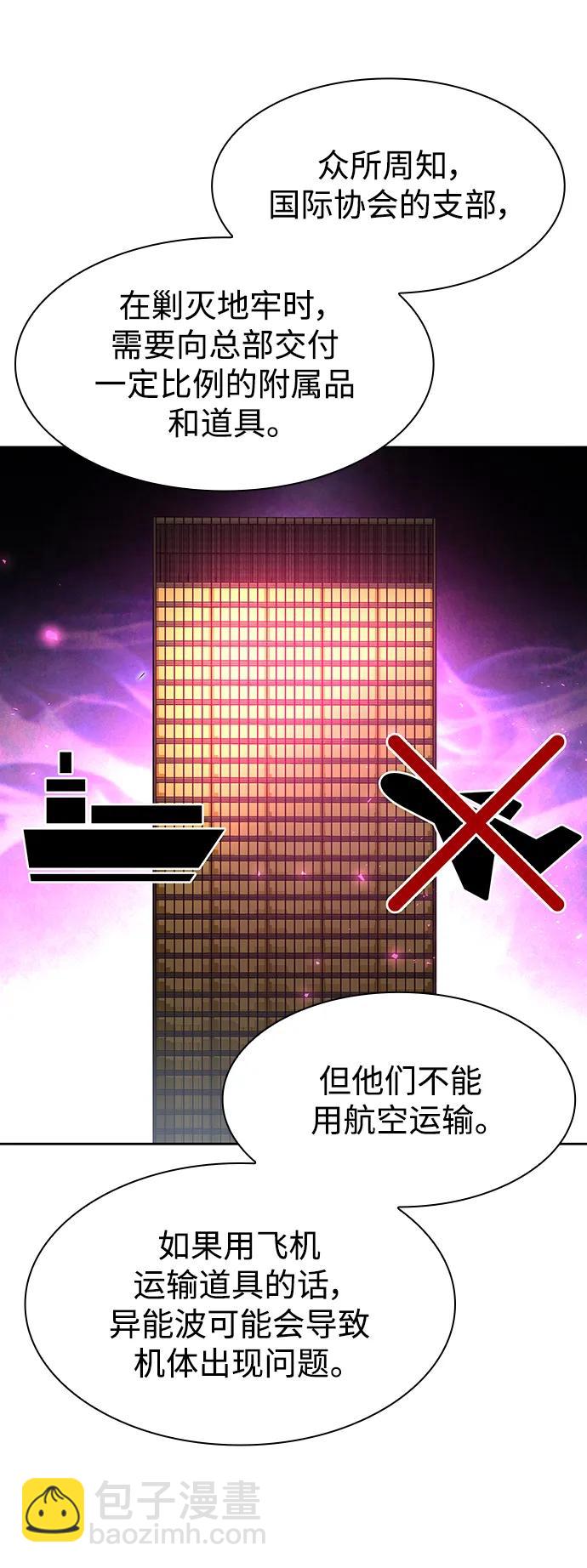 第59话65