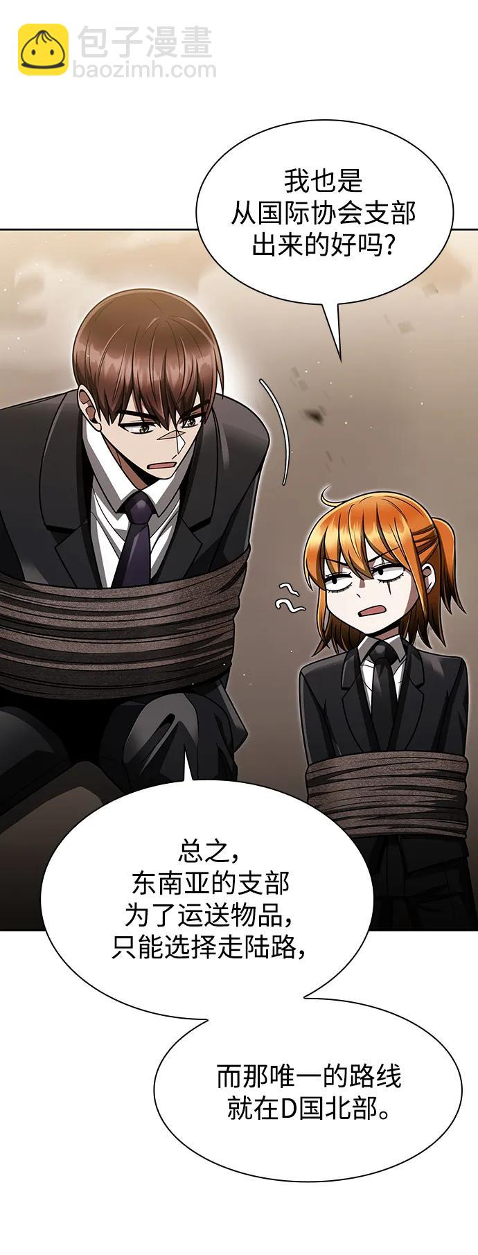 第59话66