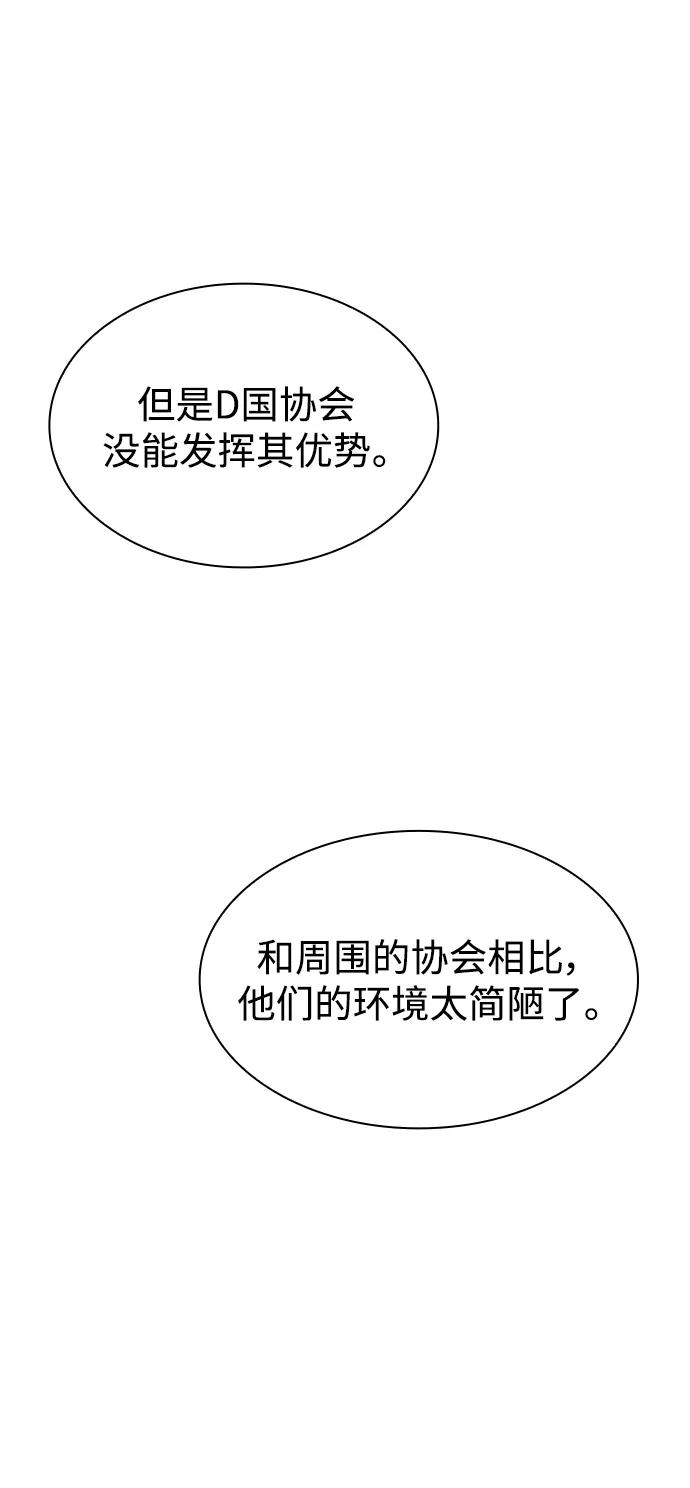 第59话67