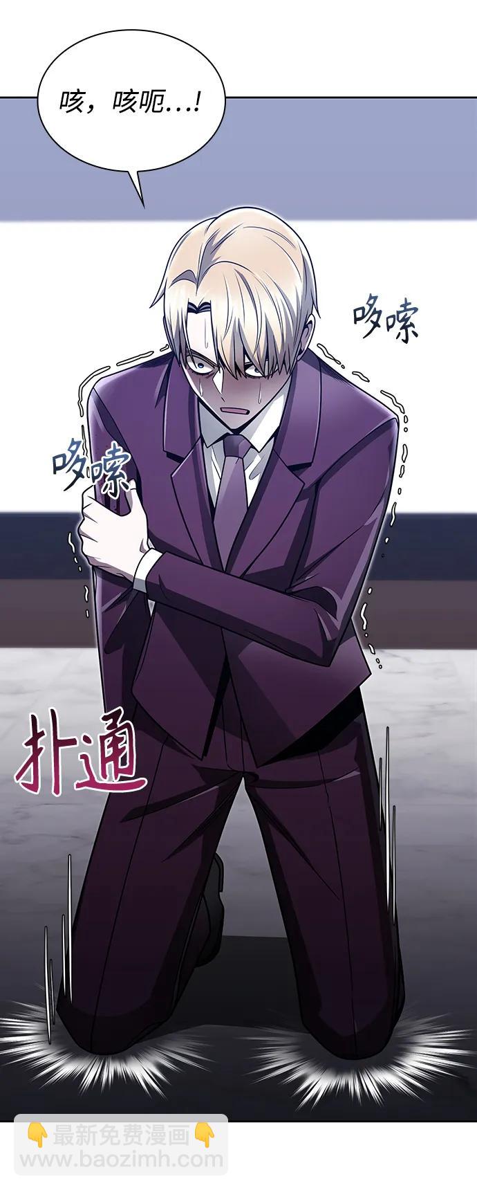 第59话7