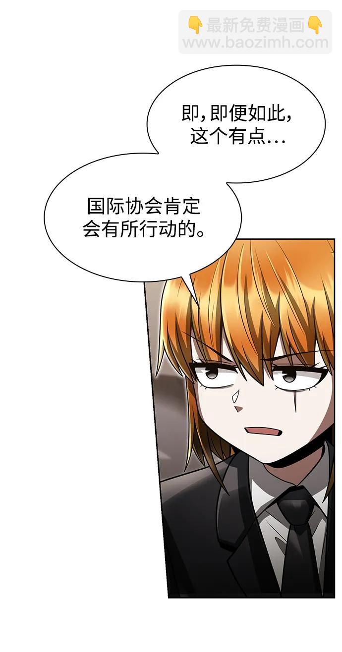 第59话70
