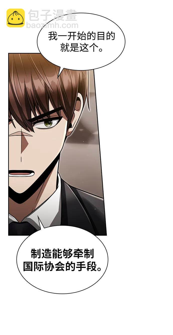 第59话71