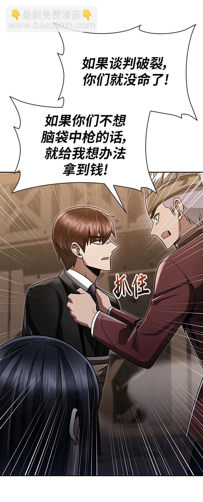 第59话73