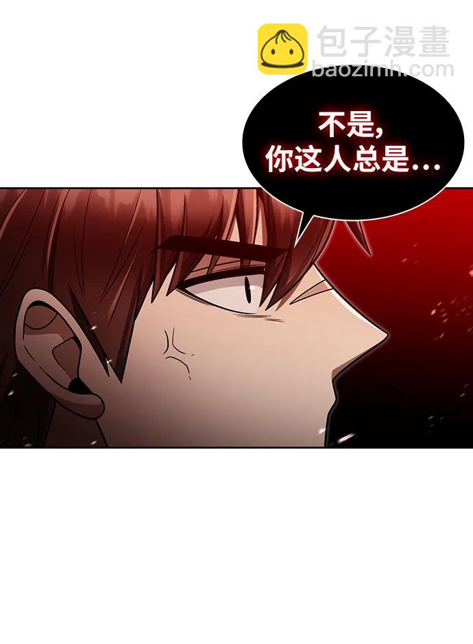 第59话74