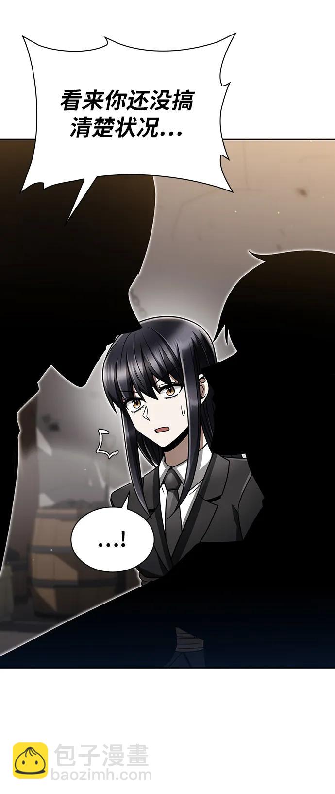 第59话75