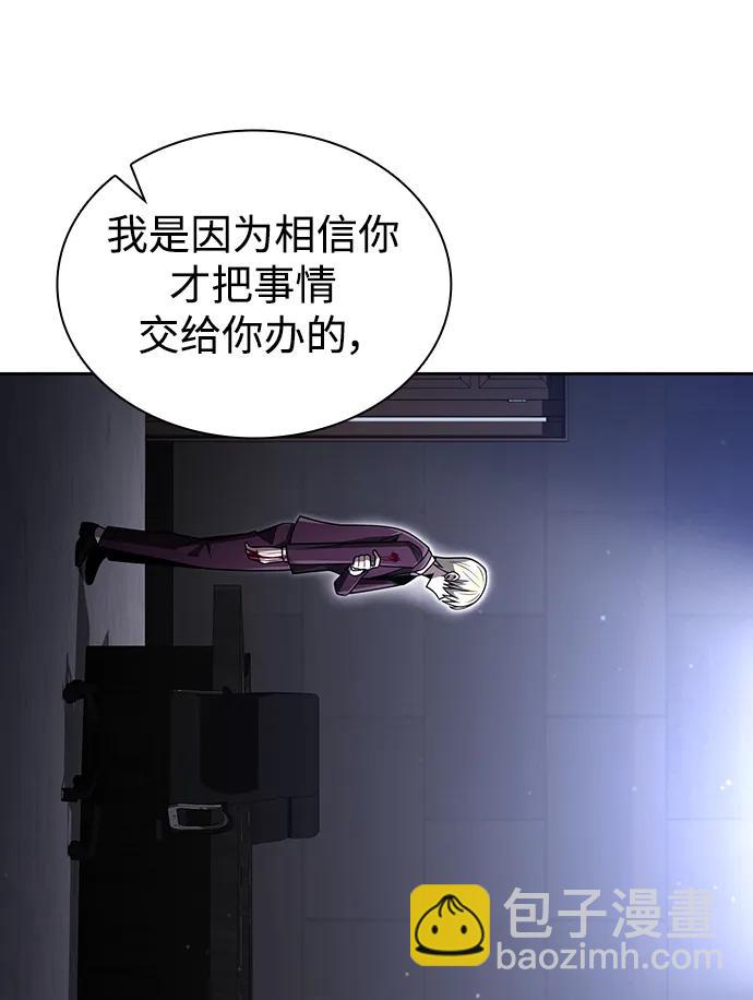 第59话8