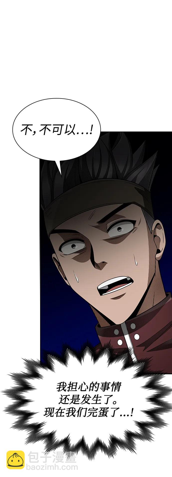 第59话80
