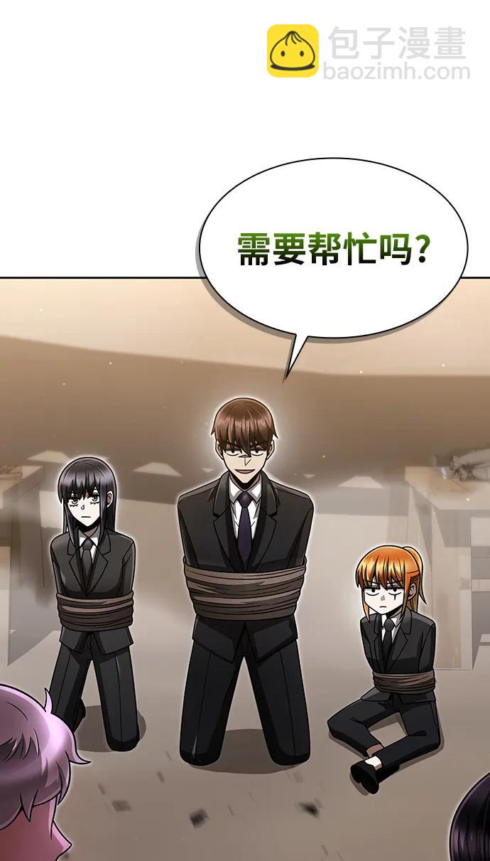 第59话81