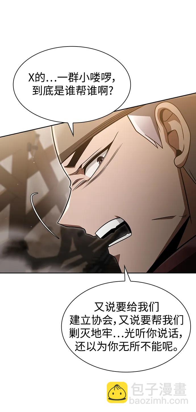 第59话84