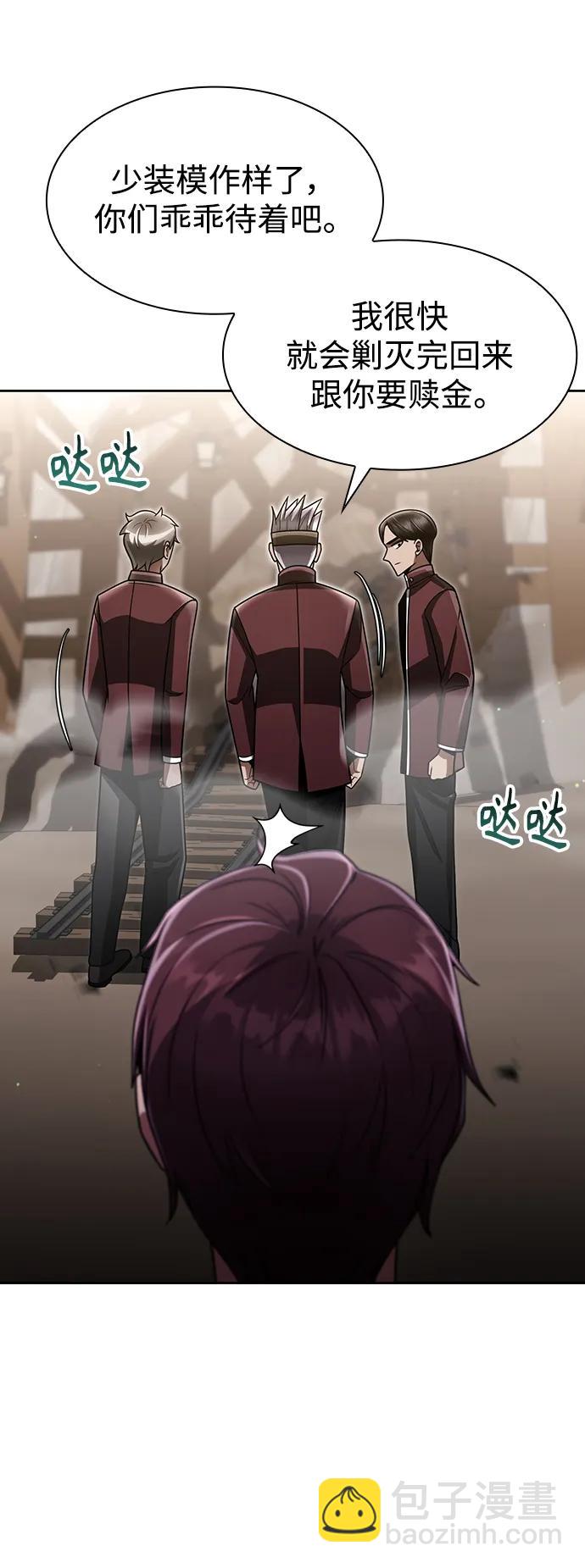 第59话85