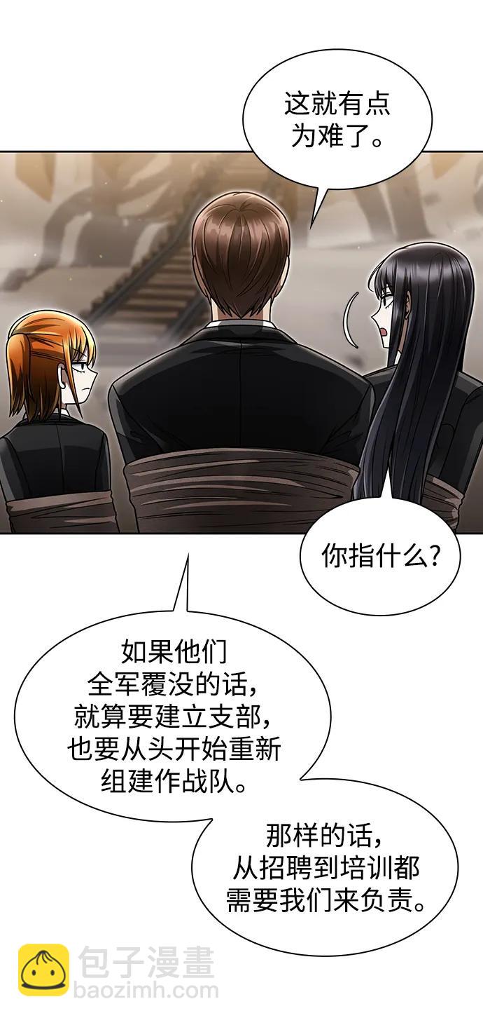 第59话87