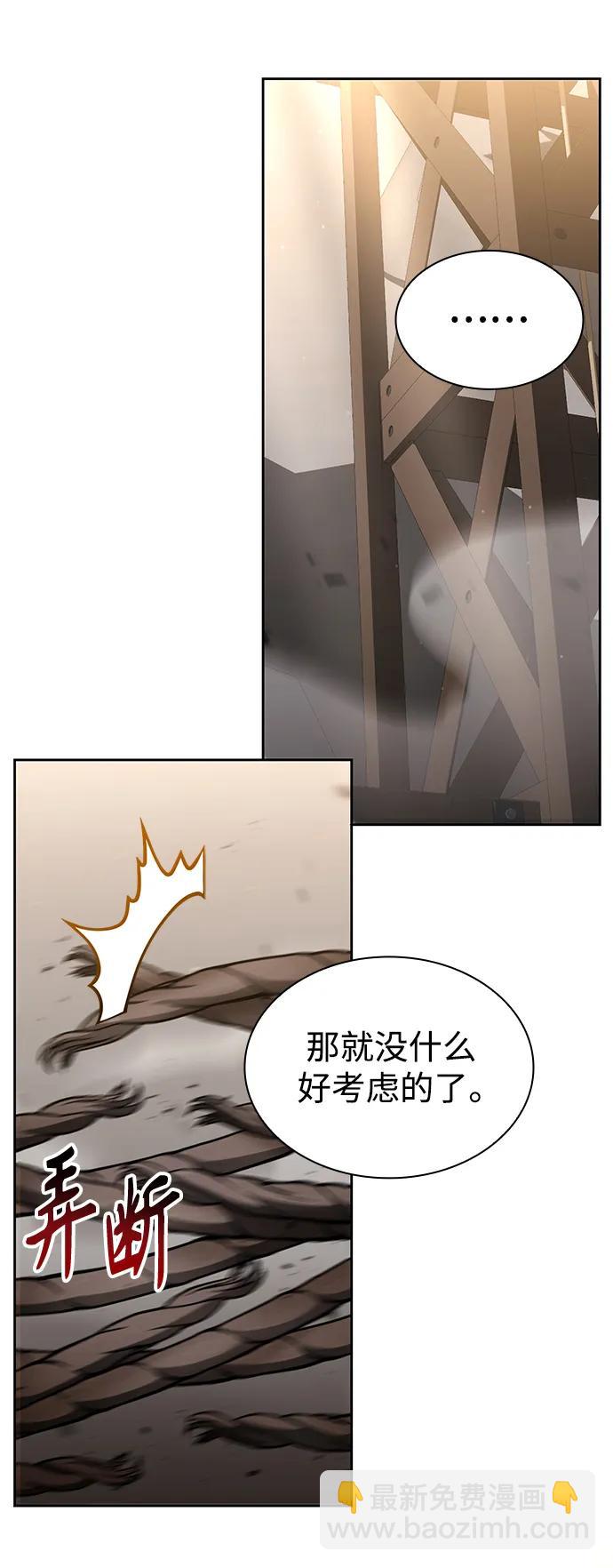 第59话88