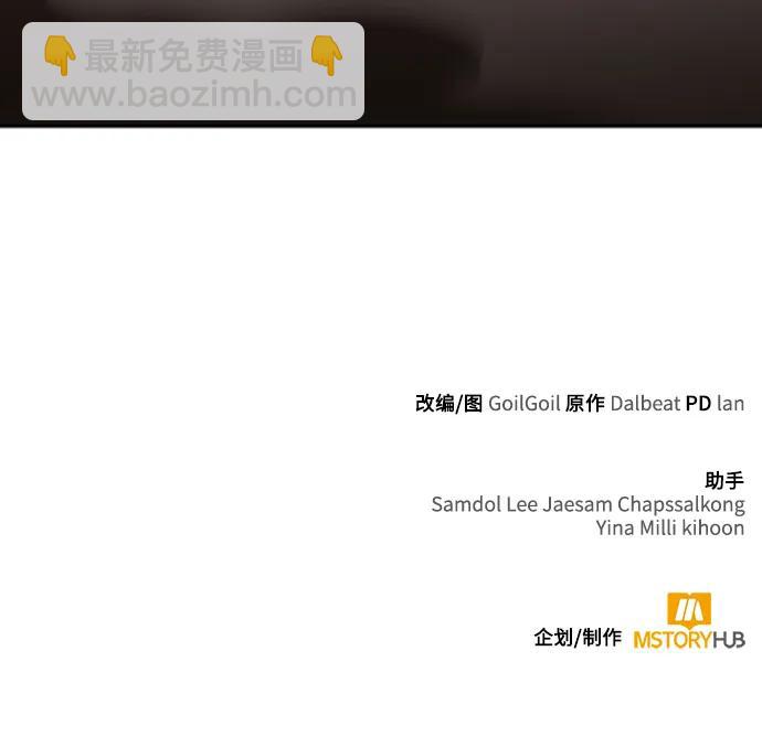 第59话90
