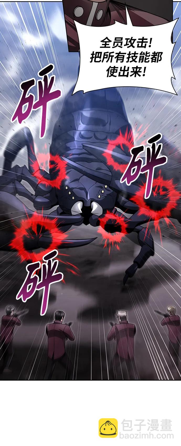 第60话10