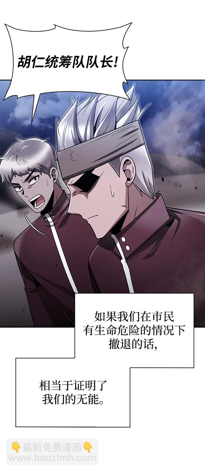 第60话16