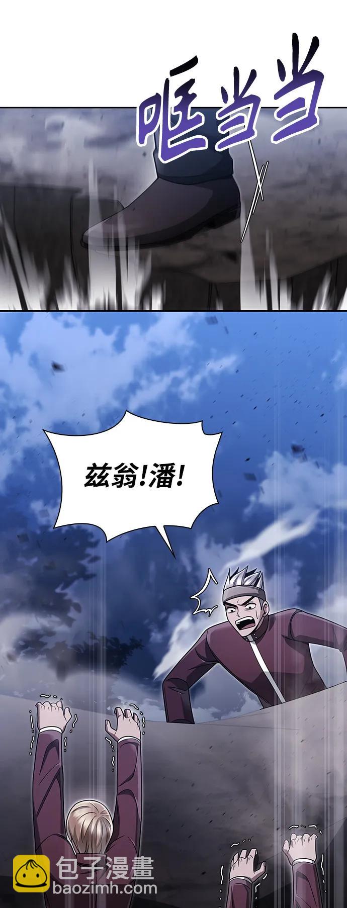第60话25