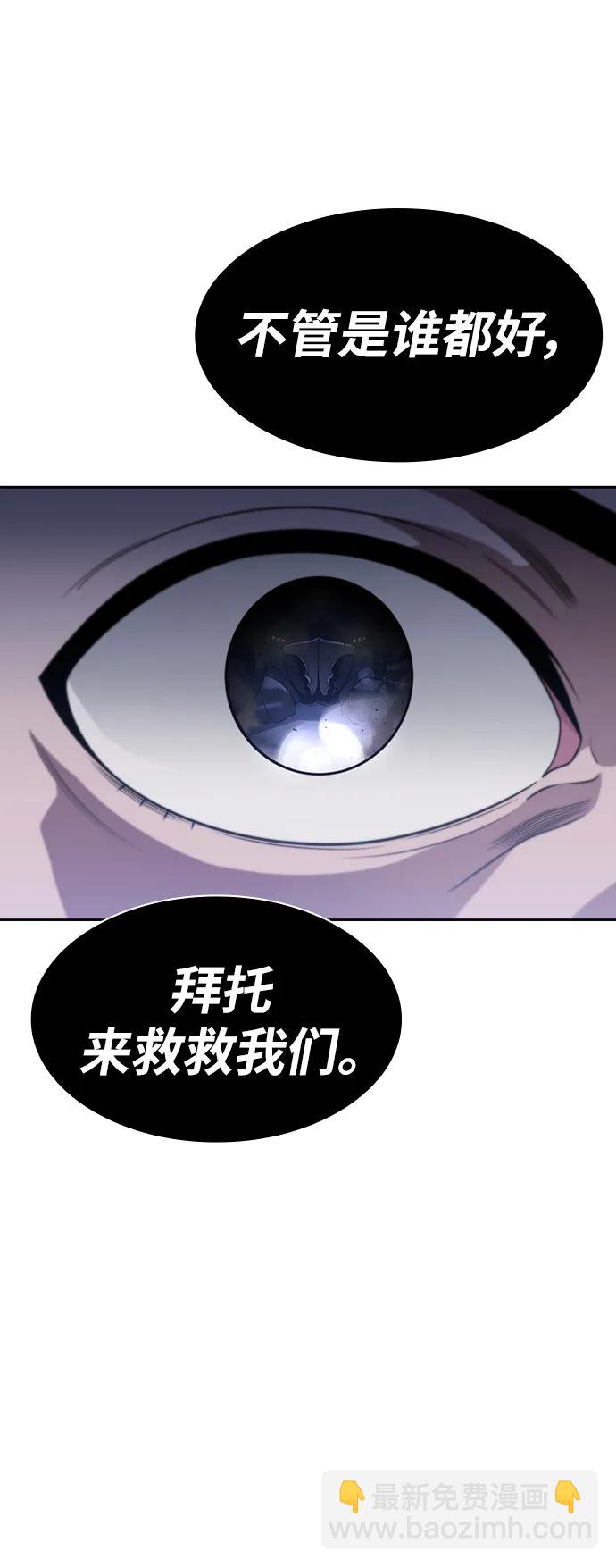 第60话31