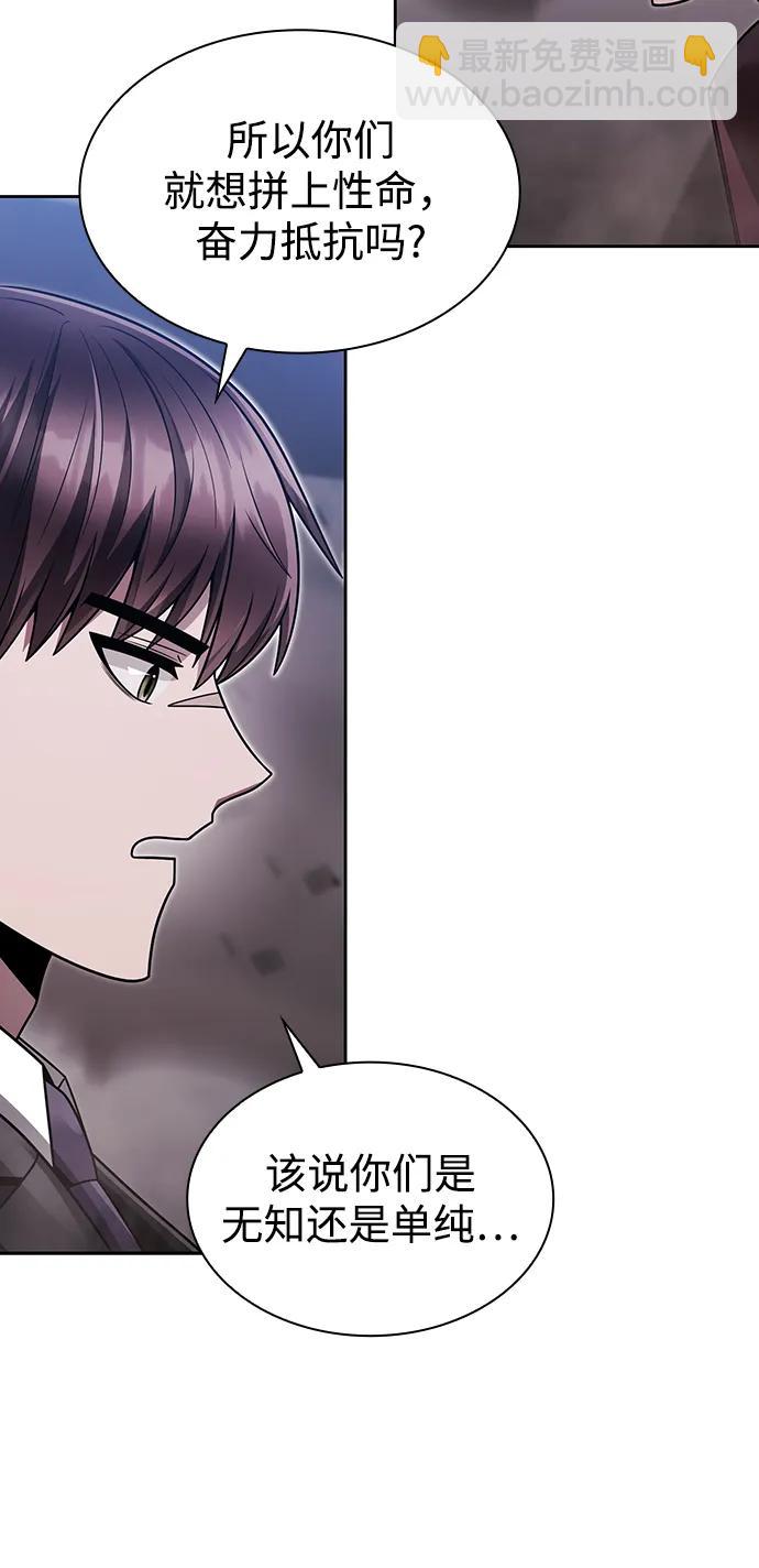 第60话44