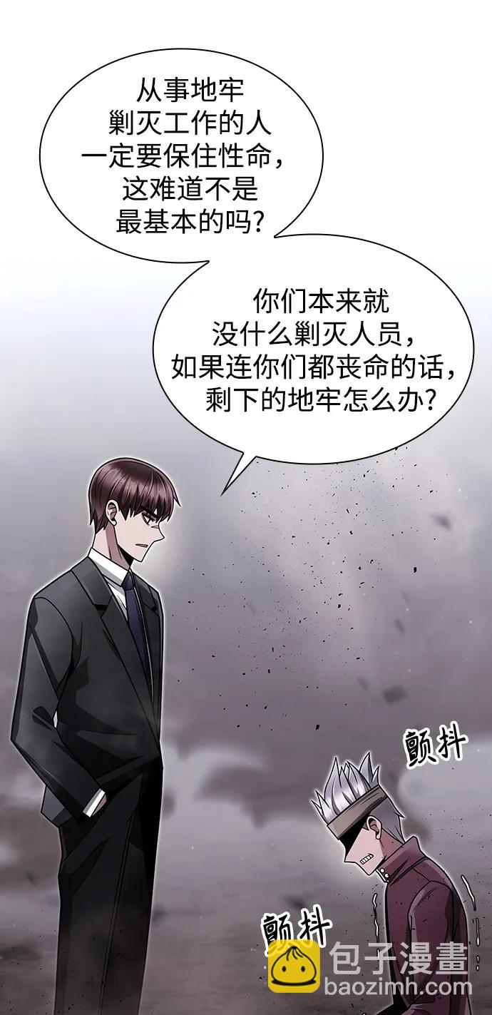 第60话45