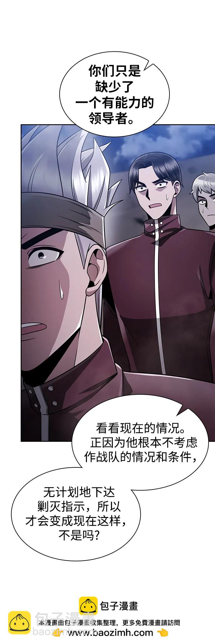 第60话49