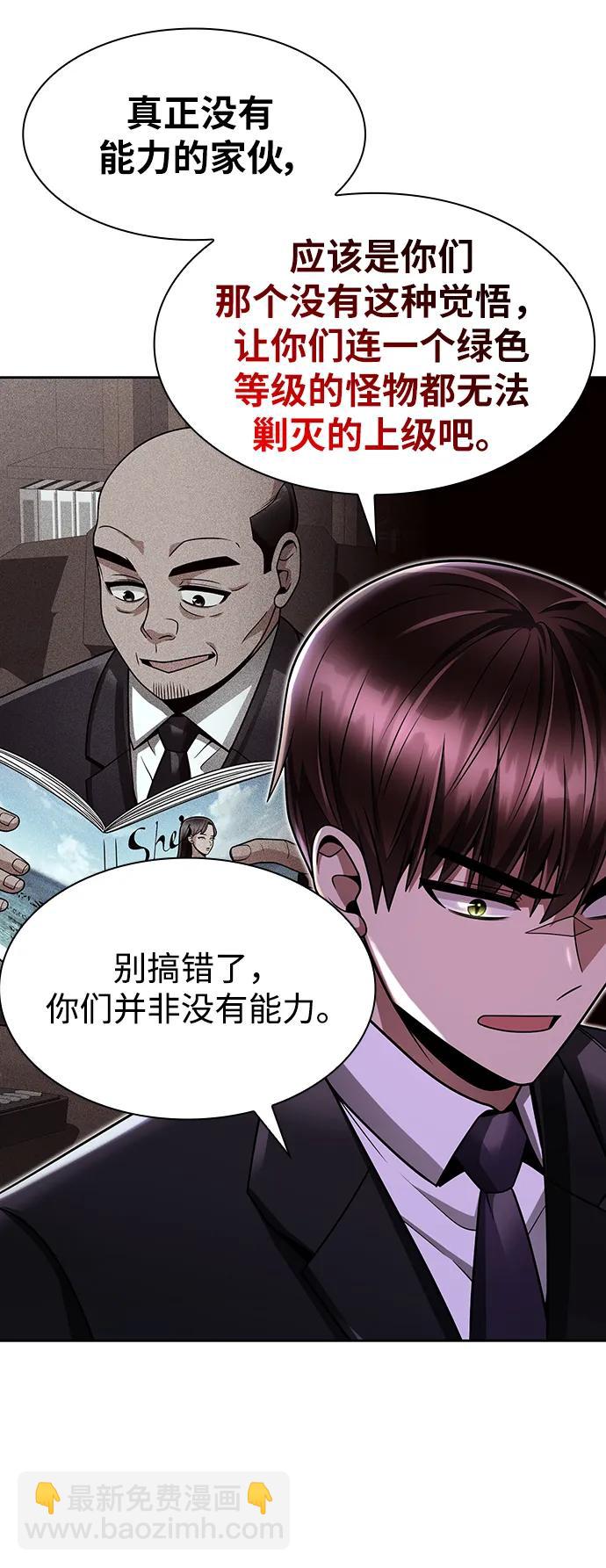 第60话52