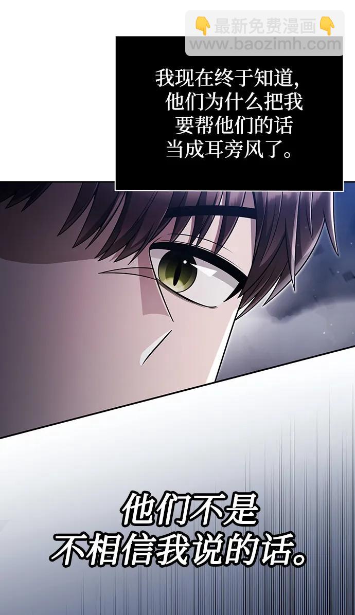 第60话55