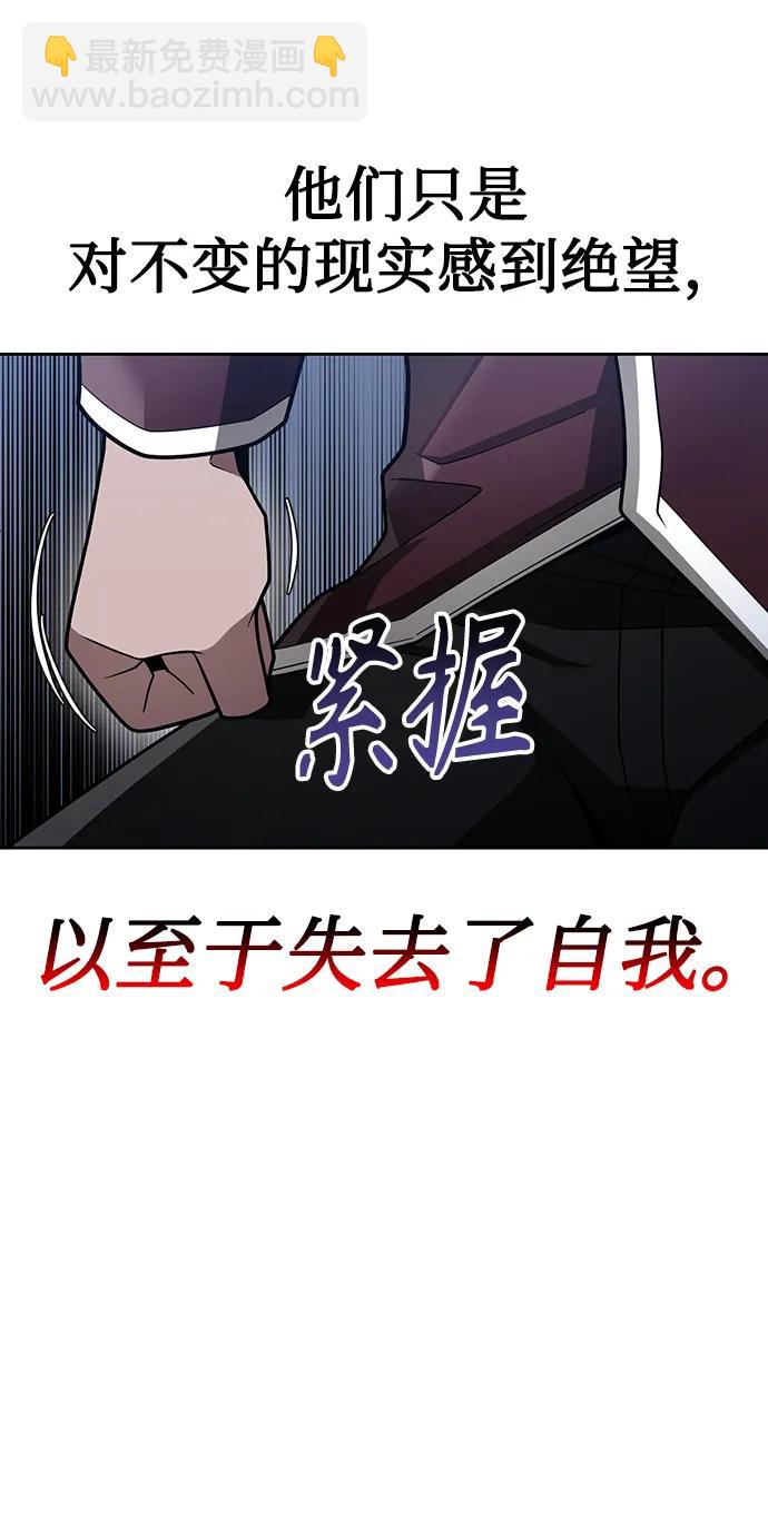 第60话57