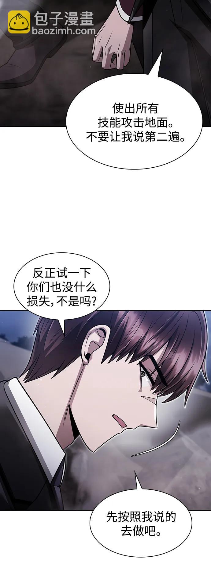 第60话61