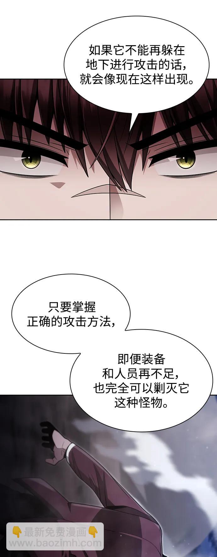 第60话66