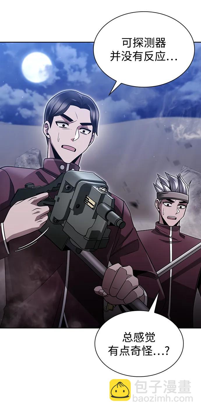 第60话7