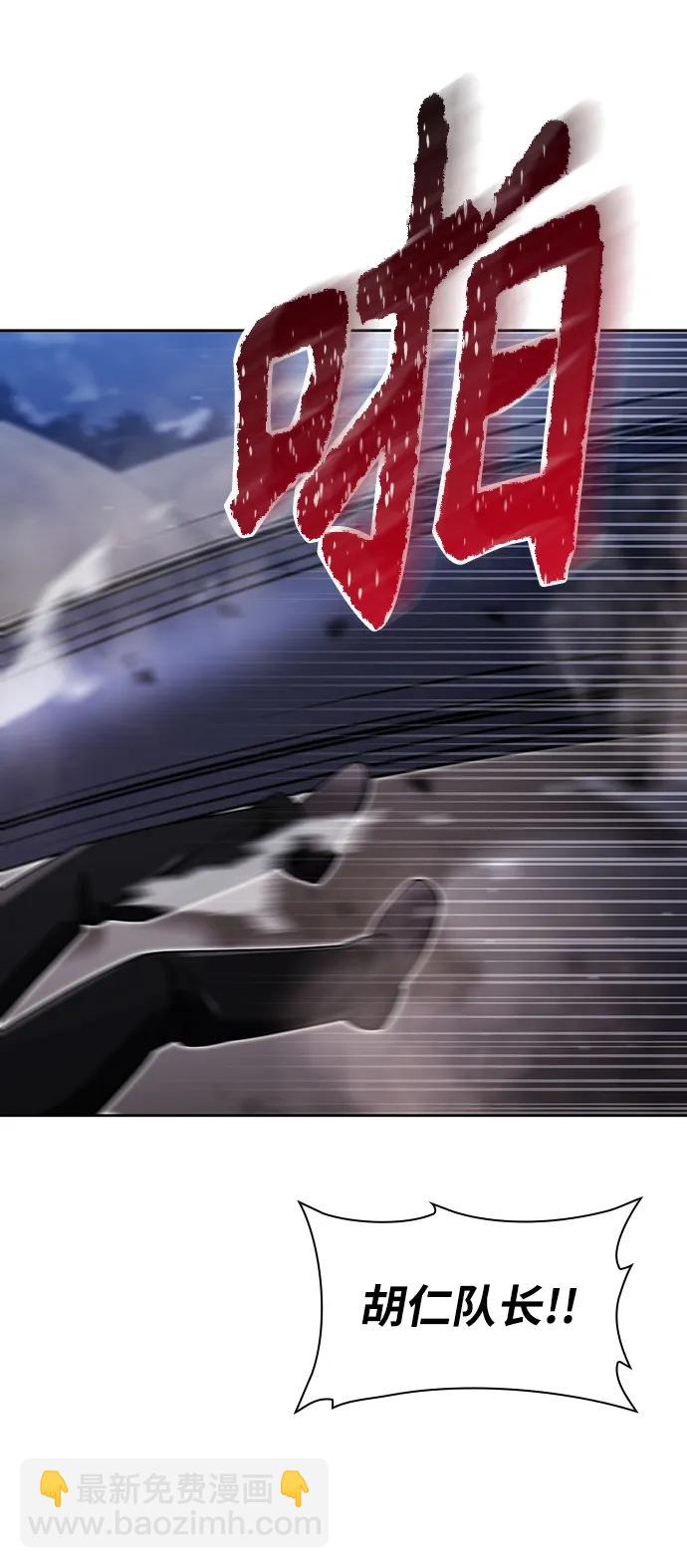 第60话70