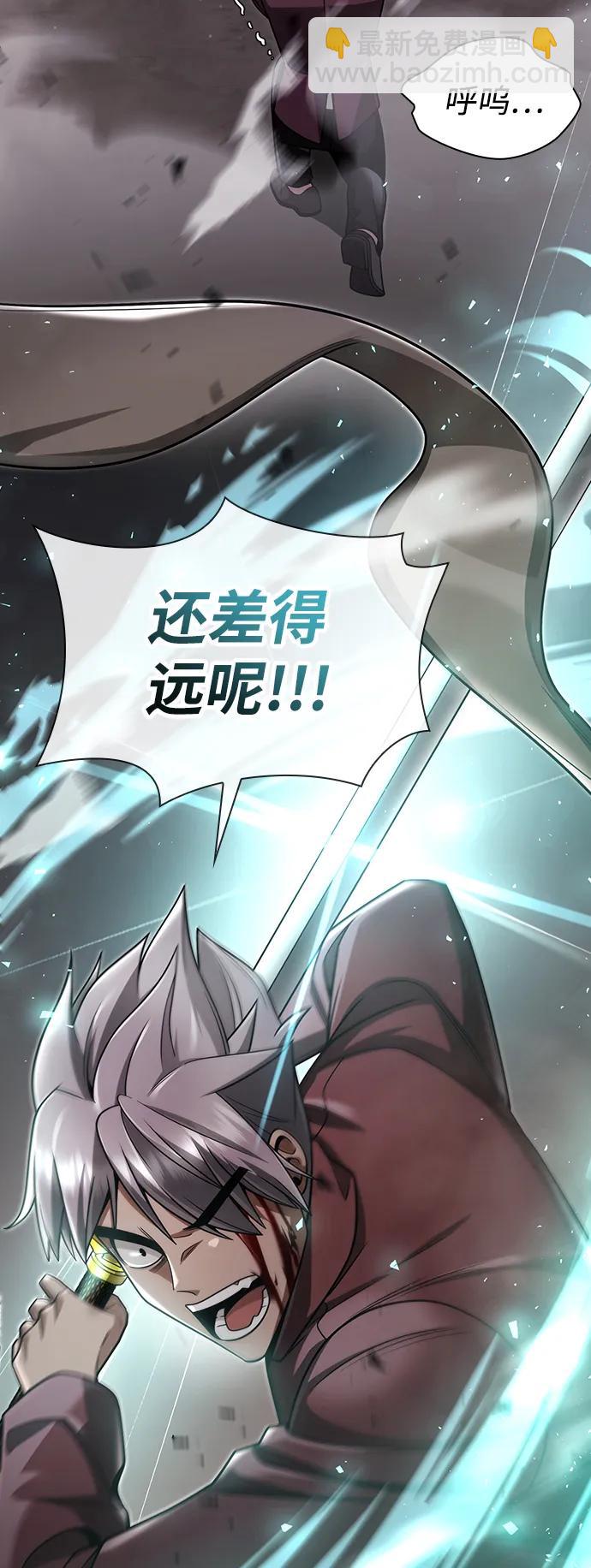 第60话73