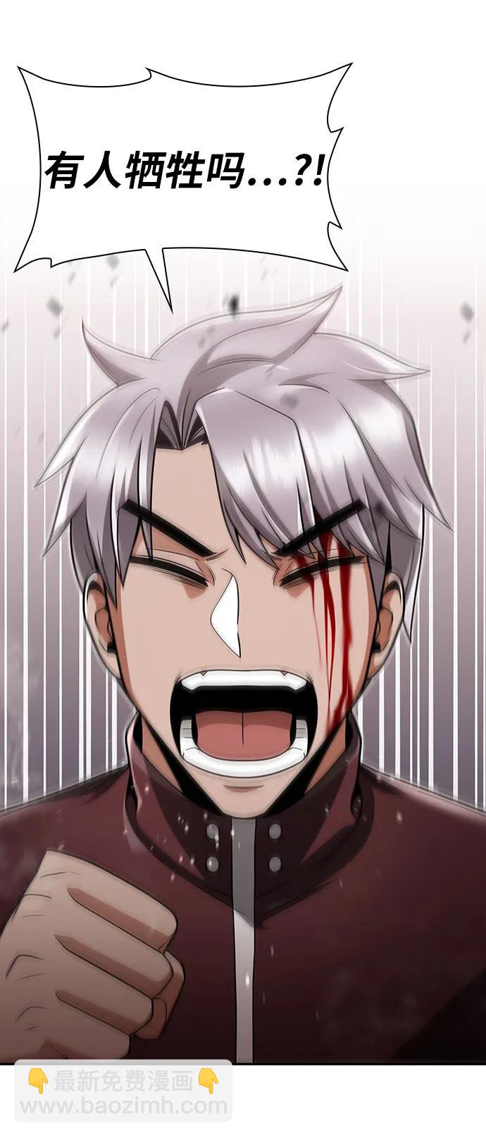 第60话80