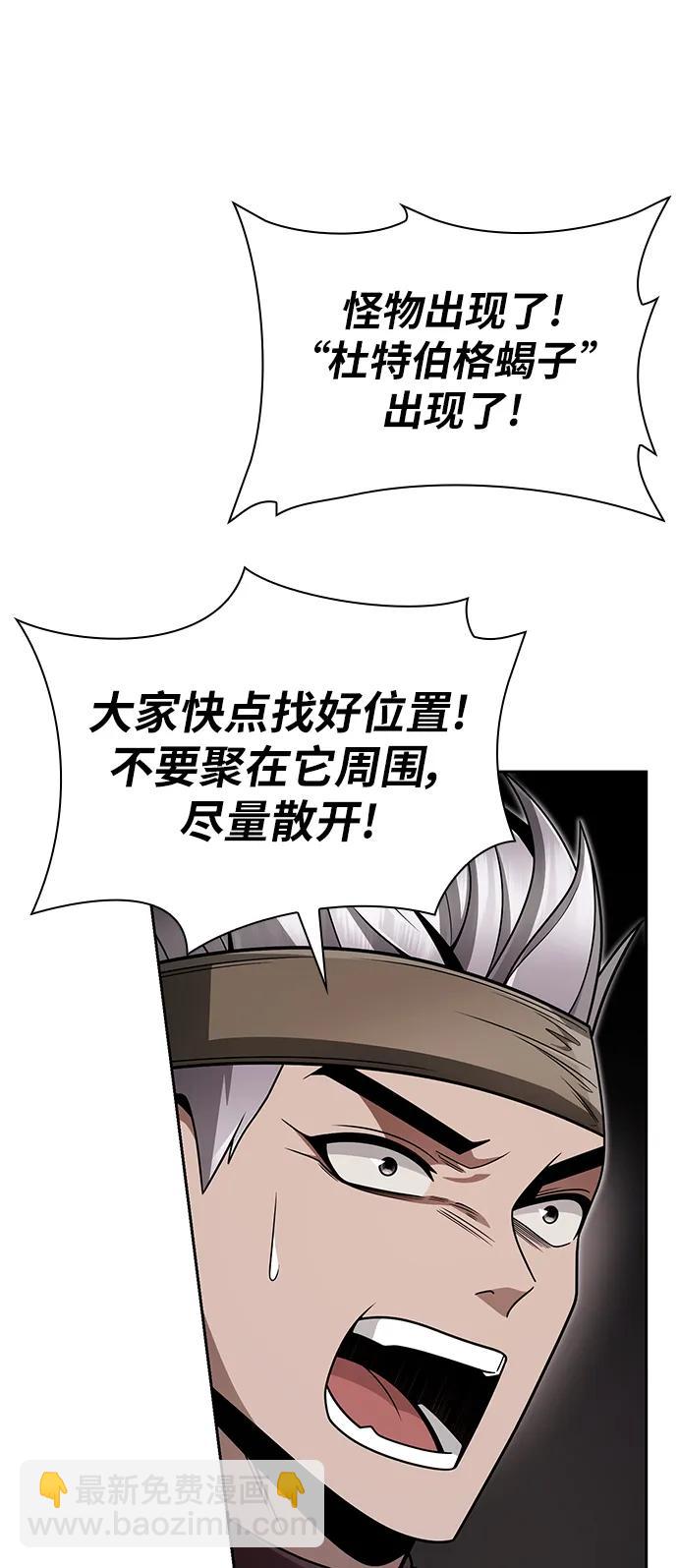 第60话9