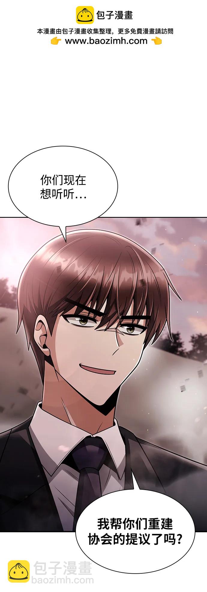 第61话1