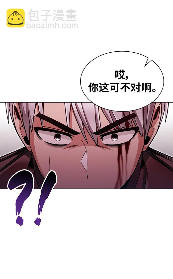 第61话11